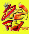Picture for song 'Gibberish' by artist 'Superfly Crew'