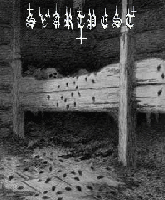 Picture for song 'Trutokt' by artist 'Svartpest'