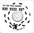 Picture for song 'Skank til' You Die' by artist 'The Blue Light Specials'