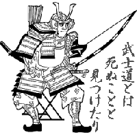 Picture for song 'Actual Facts' by artist 'The Dark Archer'