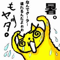 Picture for song 'Atsui Ne?' by artist 'The Deadites'