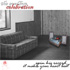 Picture for song 'no matter how many boys...' by artist 'the goodbye celebration'