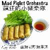 Picture for song 'Eggrolls' by artist 'The Mad Piglet Orchestra'