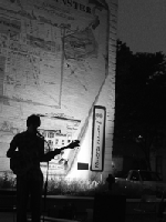 Picture for song 'It's So Hard' by artist 'Think About It'