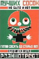 Picture for song 'This Is Mine' by artist 'tim k and mr wilson'