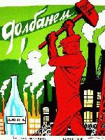 Picture for song 'tricks' by artist 'tim k and mr wilson'