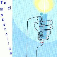 Picture for song 'Wake the Dead' by artist 'To A Generation'
