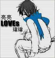 Picture for song 'Love song - Echo Remix' by artist 'Twaddle'