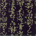 Picture for song 'Berkano (rawmix)' by artist 'Ugliness Man'