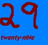 Picture for song 'Sample Example29' by artist 'United States of Mind'