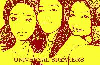 Picture for song '"That one song"' by artist 'Universal Speakers'