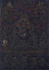 Picture for song 'Shauerroman - Tibetan Hells' by artist 'Ure Thrall'
