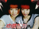 Picture for song 'ChinaDolls_The_Mosquito_Song_Thai' by artist 'Vietrapp'