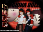 Picture for song 'Wo ai Ni' by artist 'Vietrapp'