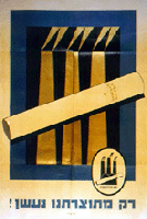 Picture for song 'Beginnings' by artist 'WID Productions'