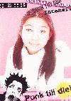 Picture for song 'Bakit Kung Sino Pa' by artist 'Yuri Sandy'