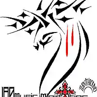 Picture for song 'I Am' by artist 'Triumphant'