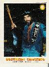 Picture for song 'LONESOME ORNERY MEAN' by artist 'Wendel Adkins'