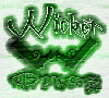 Picture for song 'HOLLA AT ME' by artist 'Wicket Onez'