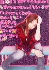 Picture for song 'I Love Rock `n` Roll' by artist 'Yuri Sandy'
