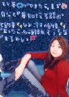 Picture for song 'Thank God I Found You' by artist 'Yuri Sandy'