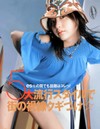 Picture for song 'Loi anh hua (Remix)' by artist 'CLoudysProductionz'
