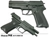 Picture for song '9's, Glocks and Ak's' by artist 'DaT KiD SeRiOuS'