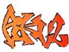 Picture for song 'Destraught' by artist 'DJ Piklz'