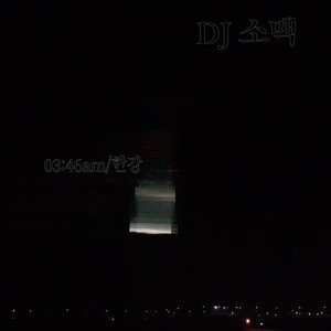 Picture for song 'Cross The City' by artist 'DJ Somaek'