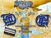 Picture for song 'fu**ing ho* s !' by artist 'El sobreviviente'