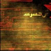 Picture for song 'Friends (LFL Remix)' by artist 'FSP'