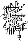 Picture for song 'Stun' by artist 'Fully'