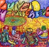 Picture for song 'The First Official Communication From the Planet L' by artist 'Lunch With Beardo'