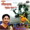 Picture for song 'Aaj dhaner khete' by artist 'mousumi'