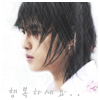 Picture for song 'Holding Back The Tears' by artist 'Pizzi'