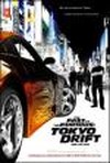 Picture for song 'Fast And The Furious ( tokyo drift )' by artist 'Project Domain'