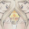 Picture for song 'Boomerang (Korean Version)' by artist 'Seung Cho Hyun Tae'