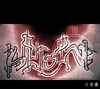 Picture for song 'available' by artist 'ShenOne'