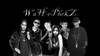 Picture for song ''Ano ang Napala' WaH-ePhekz' by artist 'TALENTOZ'