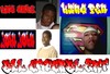 Picture for song 'Hustle N Flow' by artist 'THE DAC'