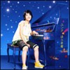 Picture for song 'Houki boshi' by artist 'WaTAmyCy'