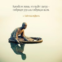 Picture for song 'Most Kozte' by artist 'Dictates Of Reason'