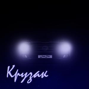 Picture for song 'LAND CRUISER' by artist 'JusDit'