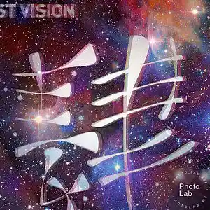 Picture for song 'lost visions' by artist 'Oson'