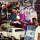 Picture for song '80's Babbbbyyyy- Produced By J.Scalez' by artist 'BEATBANGAZ215'