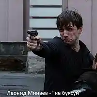 Picture for song ' don't brake' by artist 'Leonid Minaev'