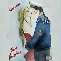 Picture for song '15.SMS' by artist 'Sam Bulletbox'