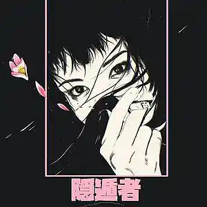 Picture for song 'WALK LIKE A EGYPTIAN 80BPM (BUY 1 GET 4 FREE)' by artist 'LONDONAVE'