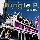 Picture for song 'Jungle P' by artist 'tinskel'