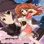 Picture for song 'SHnY - God Knows Slow Version' by artist 'Siasan'